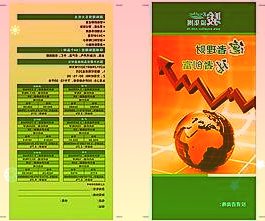2023海口特色夜市評(píng)選結(jié)果公布